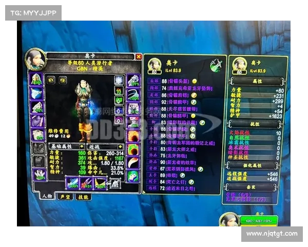 魔兽世界盗贼武器放置攻略